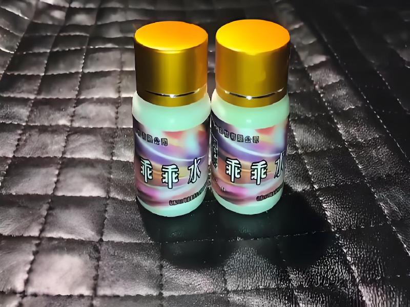 女士专用蓝精灵6692-O2j型号